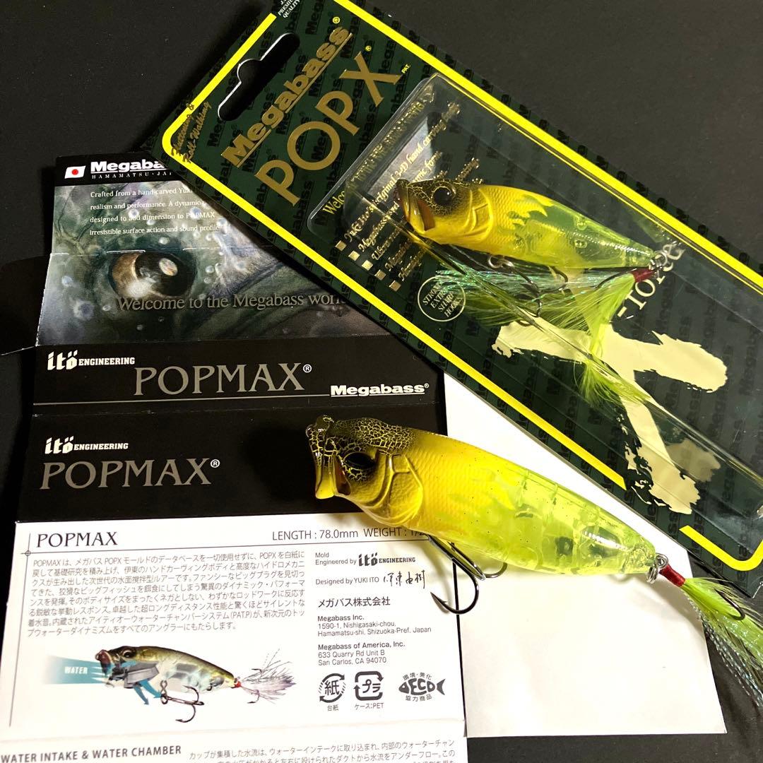 KEEP CAST 2018 POP MAX POPX 限定生産セット