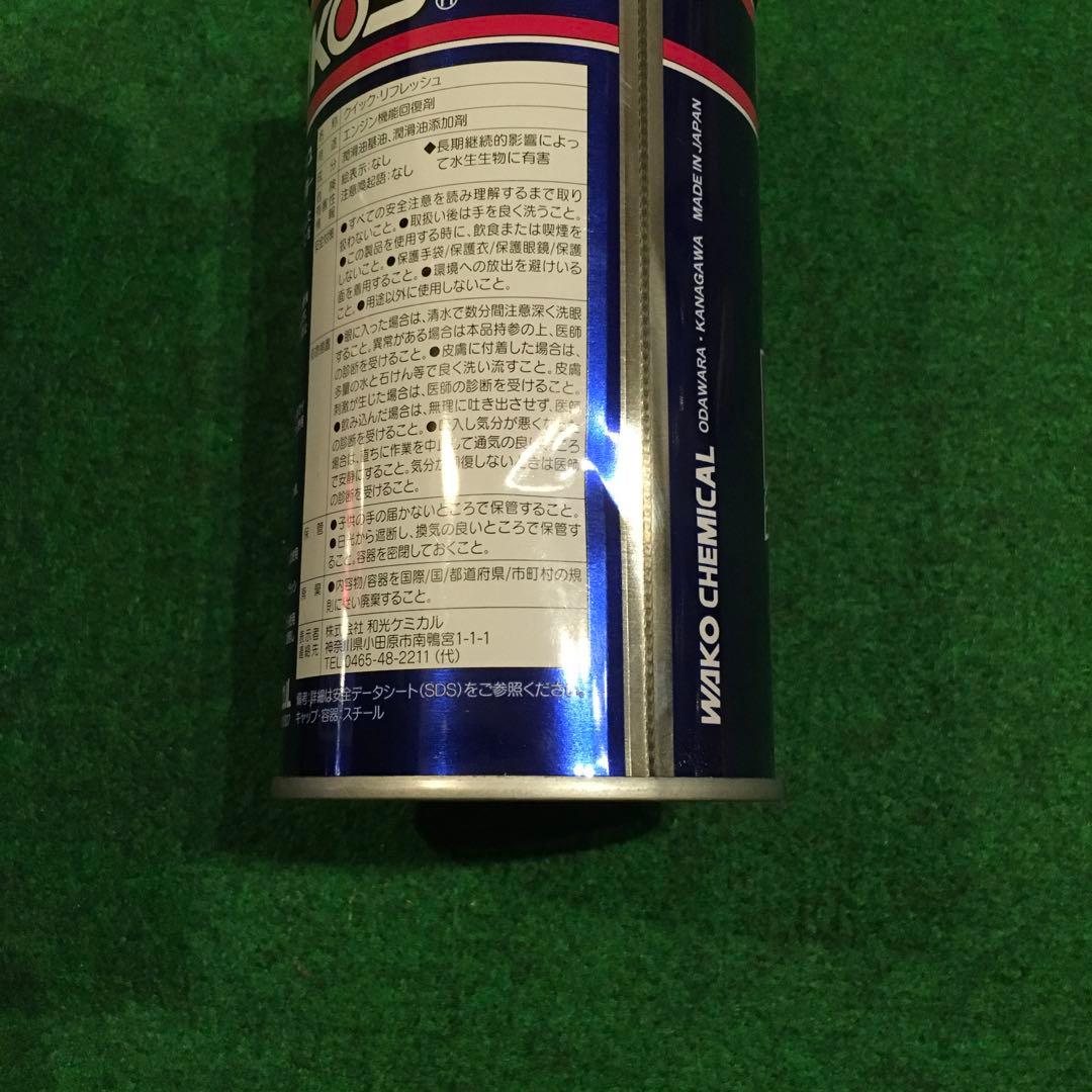 ワコーズ　クイック・リフレッシュ　300ml 2本セット　新品未開封