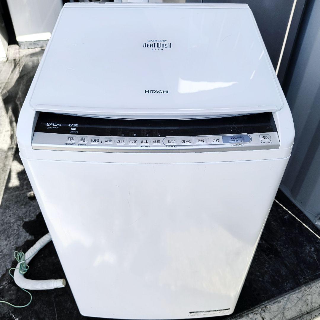 運搬取付無料！日立ビートウォッシュ純正！熱乾燥付き！しっかり乾くおしゃれ洗濯機！