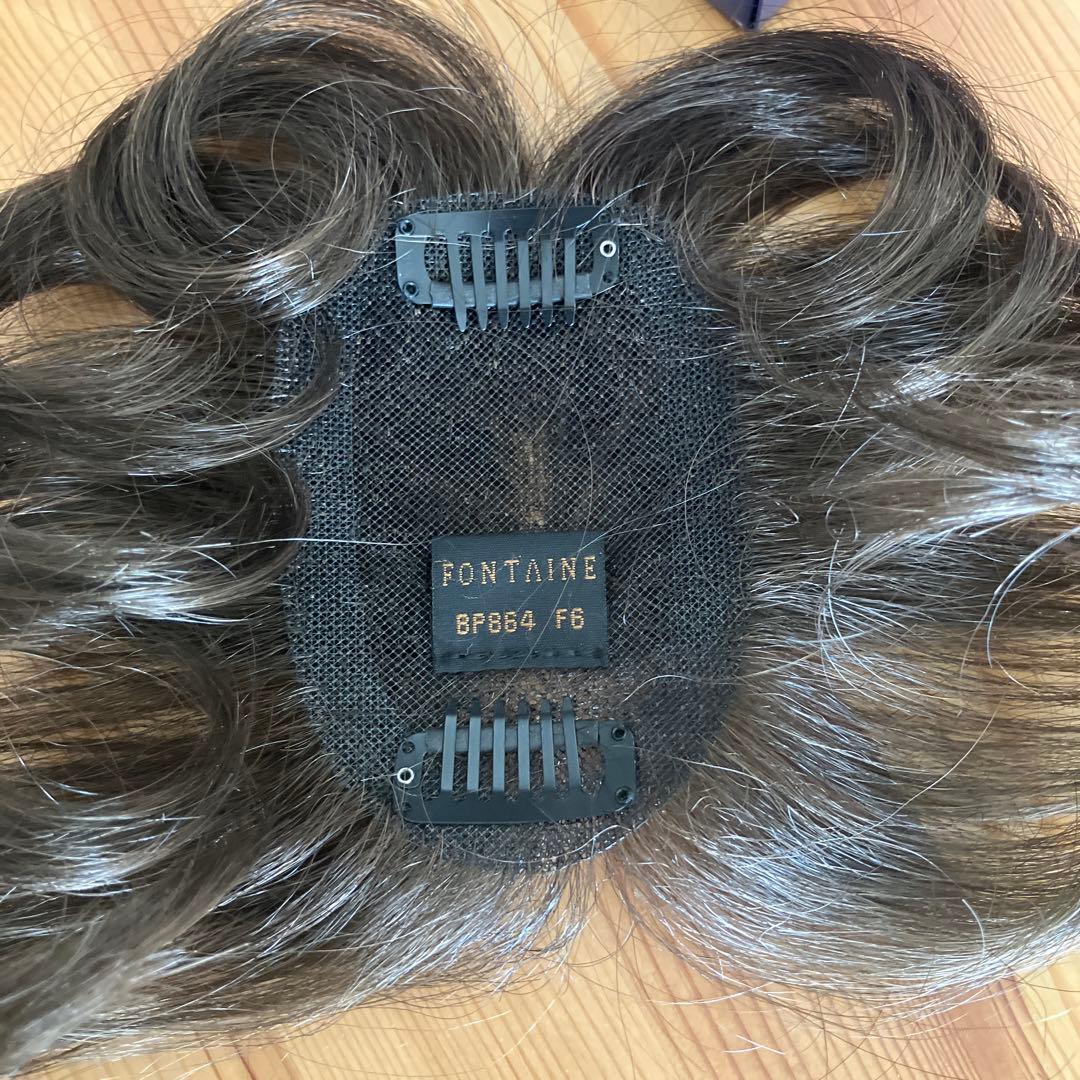 【期間限定5/6までお値下げ‼︎】上質部分ウィッグフォンテーヌトップピース