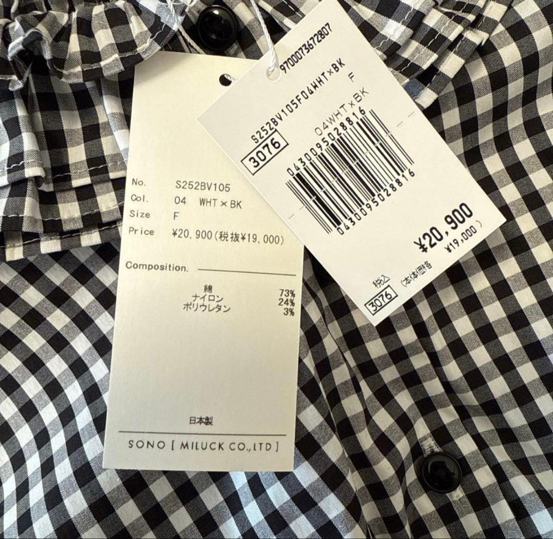 SONO limited 銀座三越限定 ラナンキュラスブラウス ギンガム
