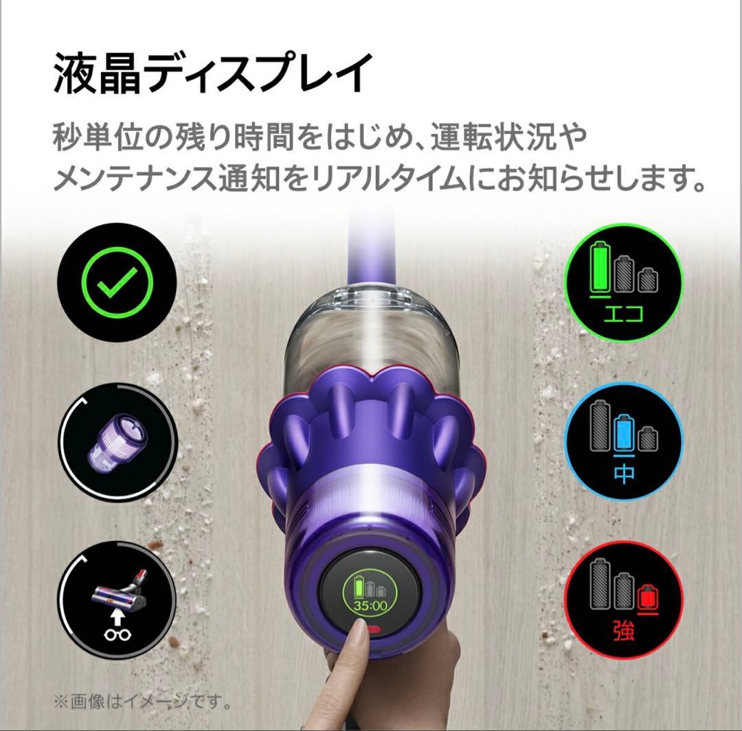 Dyson Digital Slim スティッククリーナー本体　売り切り