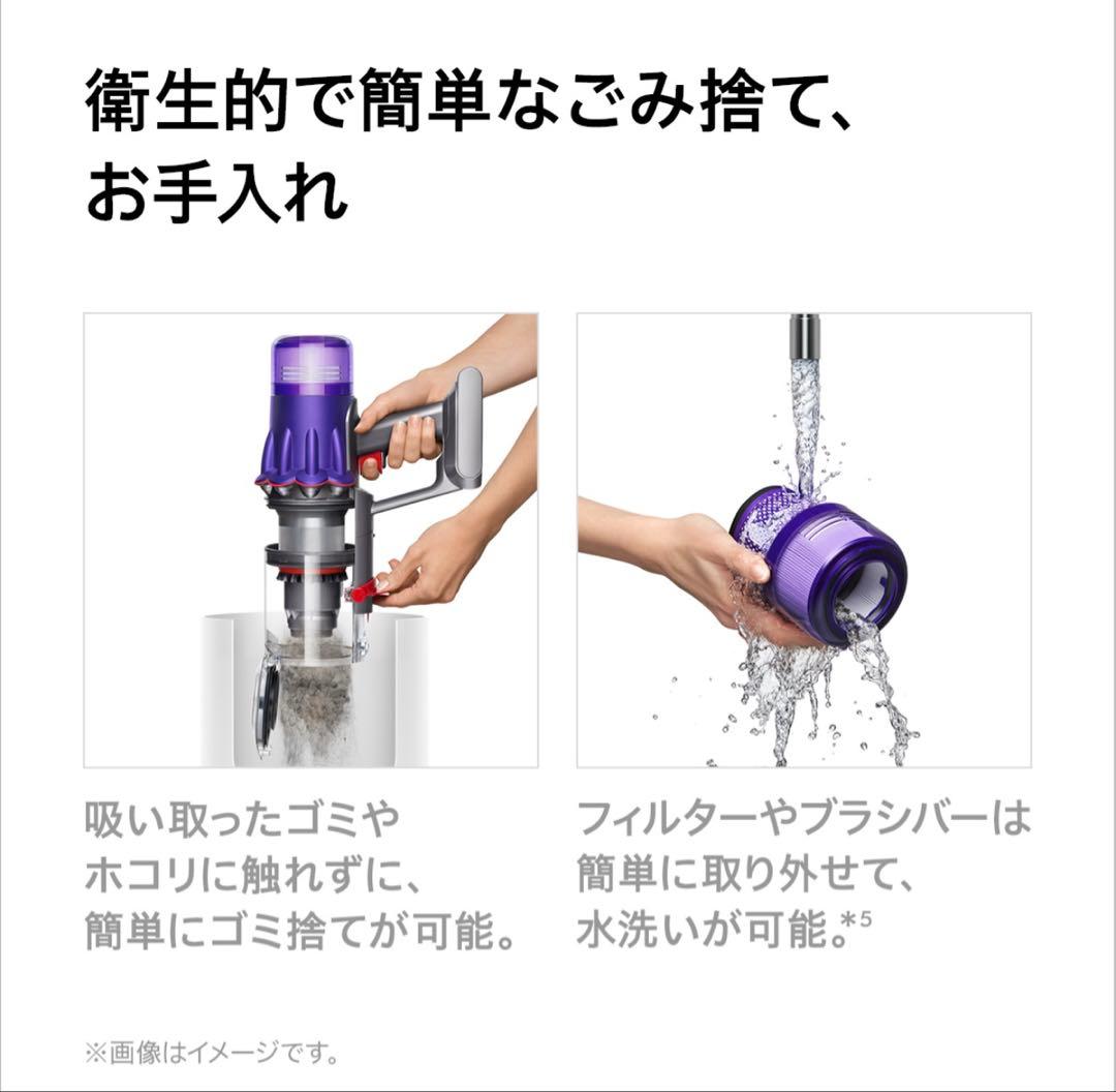 Dyson Digital Slim スティッククリーナー本体　売り切り
