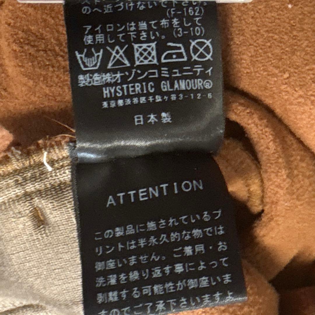 HYSTERIC GLAMOUR ブラウン長袖カットソー FREE