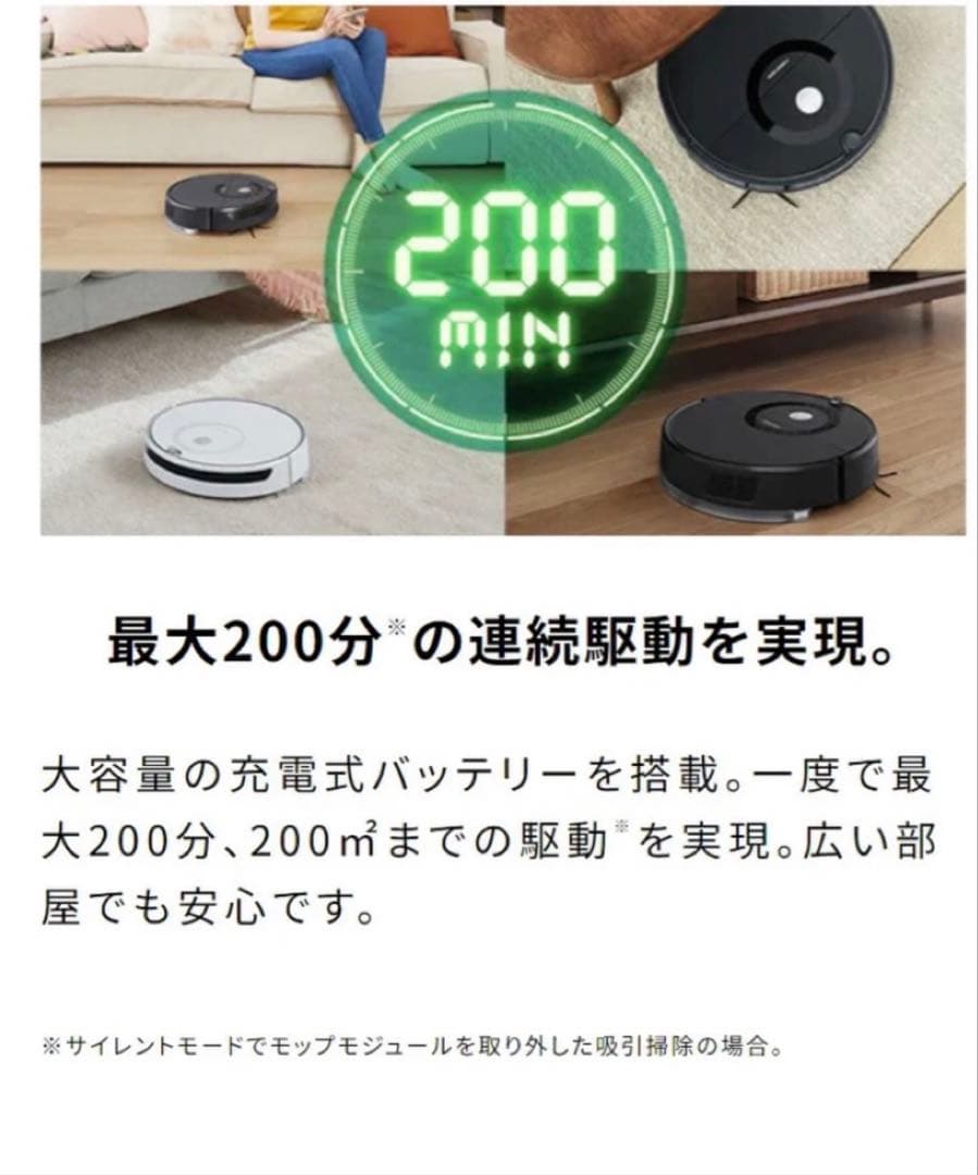 【新品未開封・純正ブラシ付き】Roborock E5 ロボット掃除機ブラック