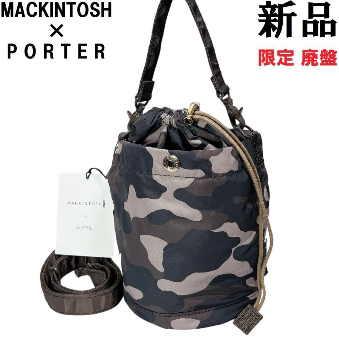 ポーター マッキントッシュ 2WAYバケツバッグ 茶 黒 カモフラ タンカー訳有