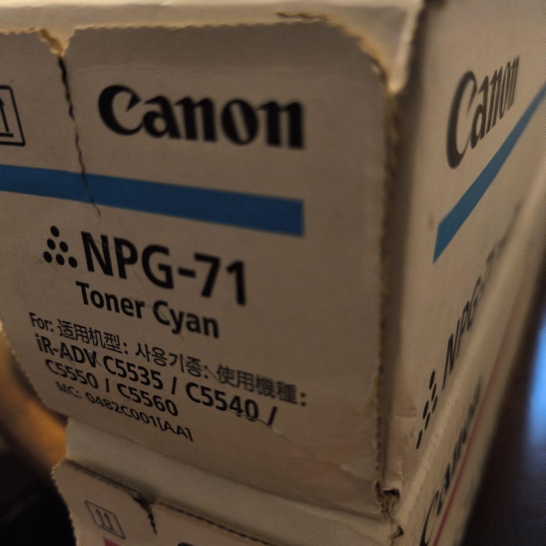 Canon NPG-71 トナーカートリッジ 4色セット 純正 未開封