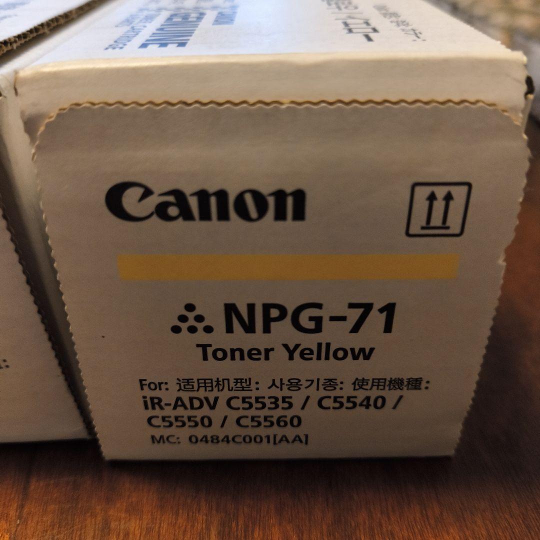 Canon NPG-71 トナーカートリッジ 4色セット 純正 未開封