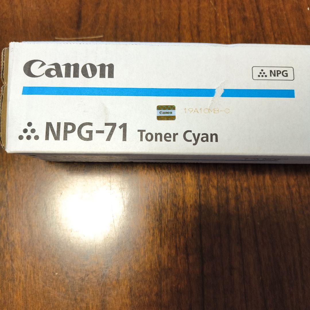 Canon NPG-71 トナーカートリッジ 4色セット 純正 未開封