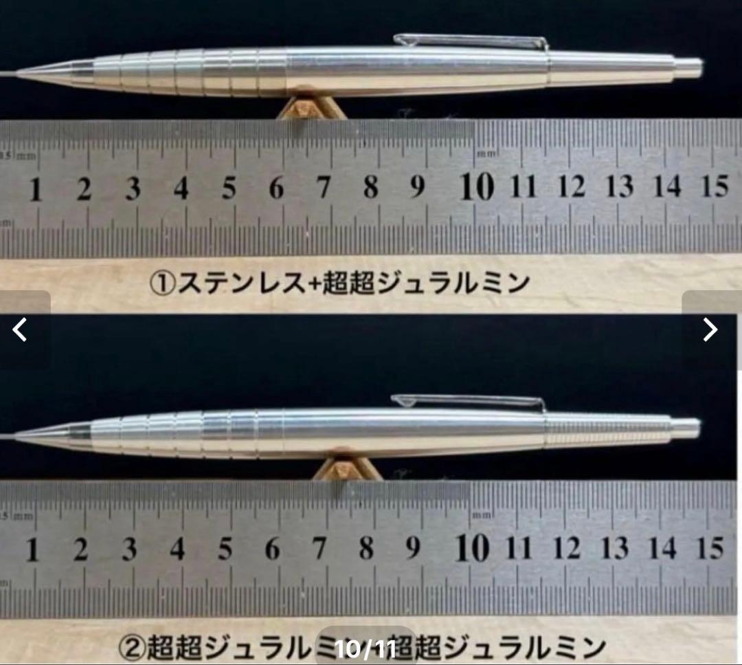 【Enjoy freely】 カスタムシャーペン　フルセット