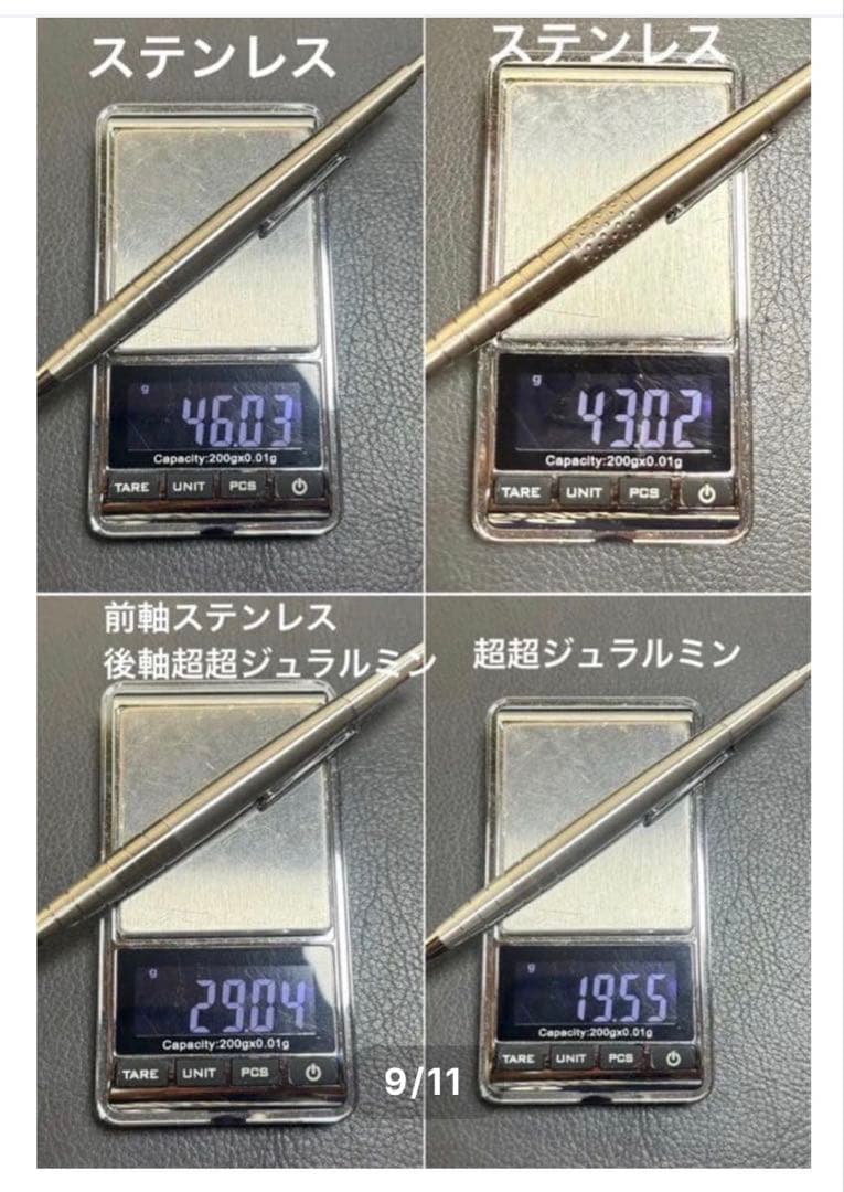 【Enjoy freely】 カスタムシャーペン　フルセット