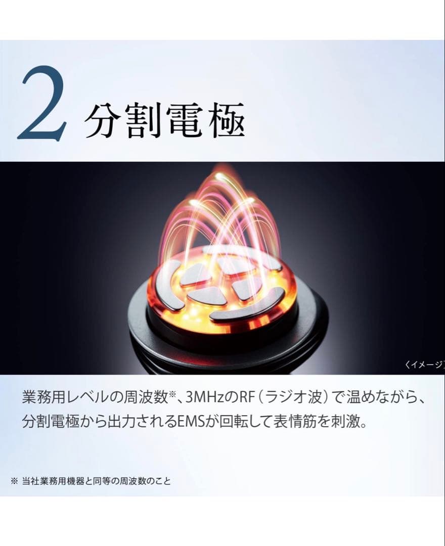 ヤーマン 美顔器 フォトプラスプレステージ SP リフト M22YL1 ブラック