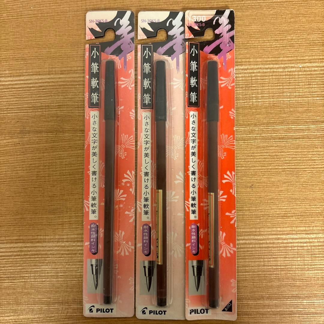 ローズ 筆ペンご紹介ページ