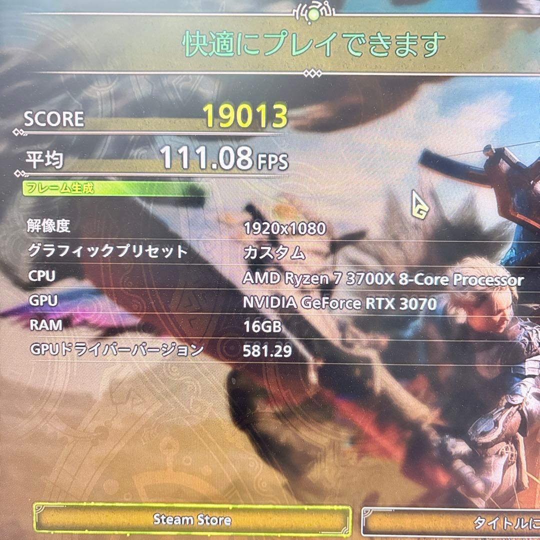 自作ゲーミングPC Ryzen7 3700X RTX3070 モンハンワイルズ◎