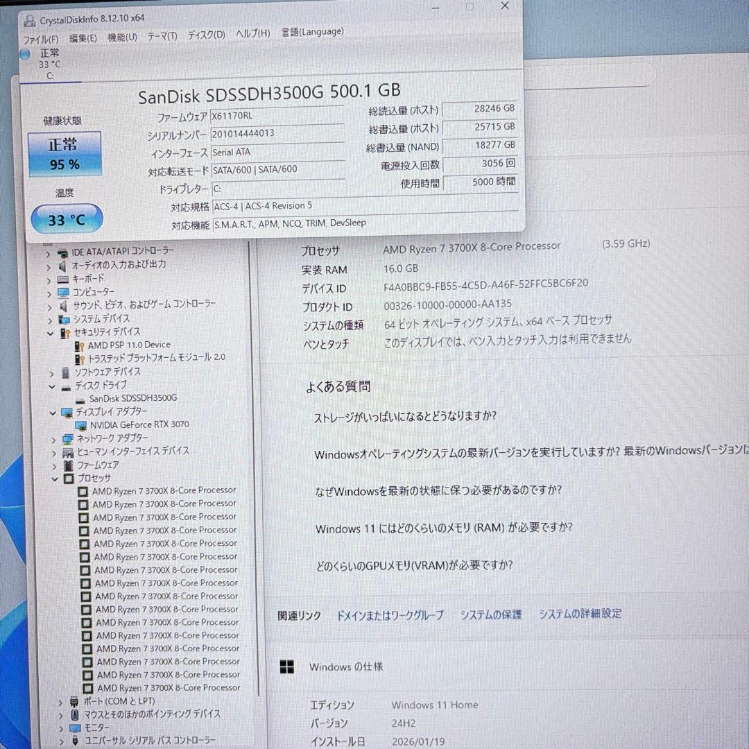自作ゲーミングPC Ryzen7 3700X RTX3070 モンハンワイルズ◎