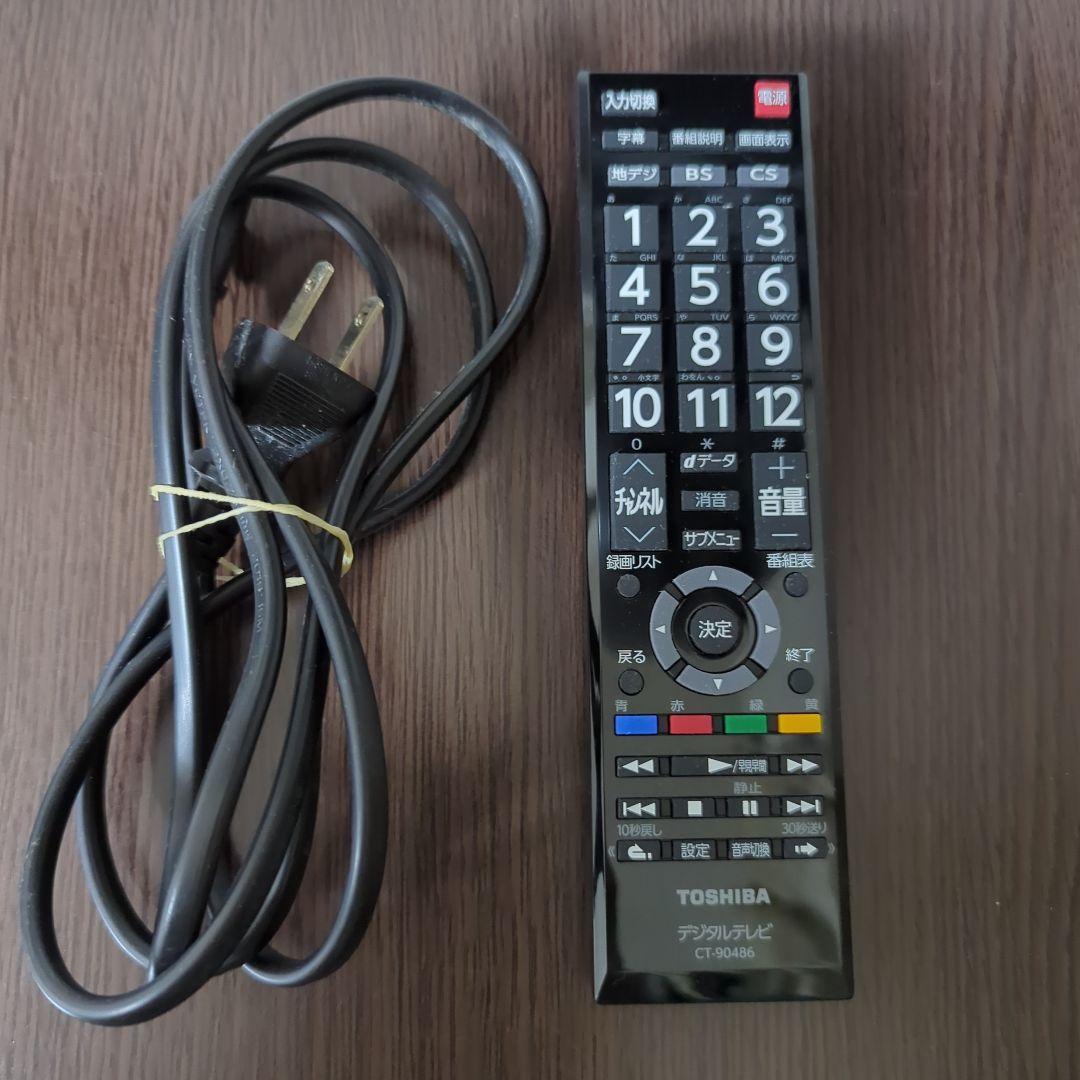 東芝　REGZA　24S22 テレビ 24インチ 2019年製