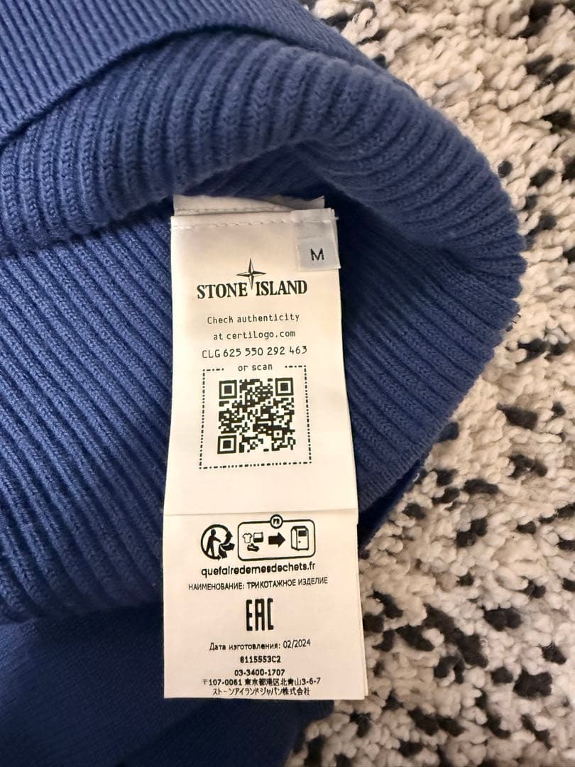 STONE  ネイビーリブセーター