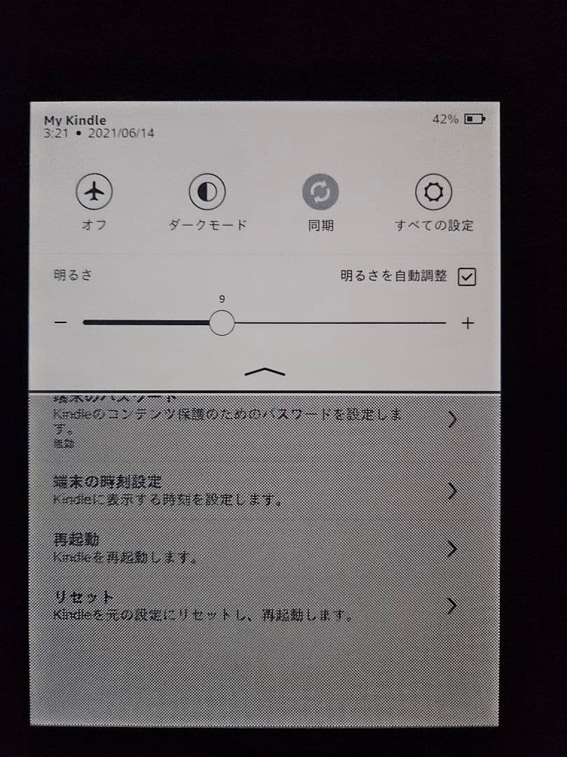 kindle oasis (第9世代)　防水　32GB　Wi-Fi　ケース付き