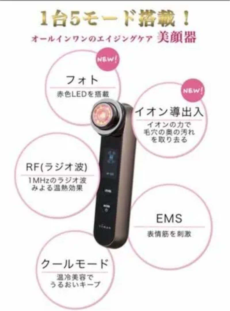 ヤーマン YA-MAN RF ボーテ フォトPLUS HRF-10T