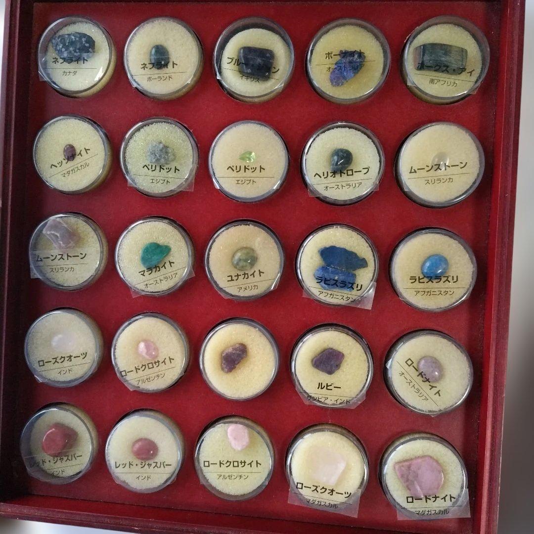 コレクション TREASURE STONE