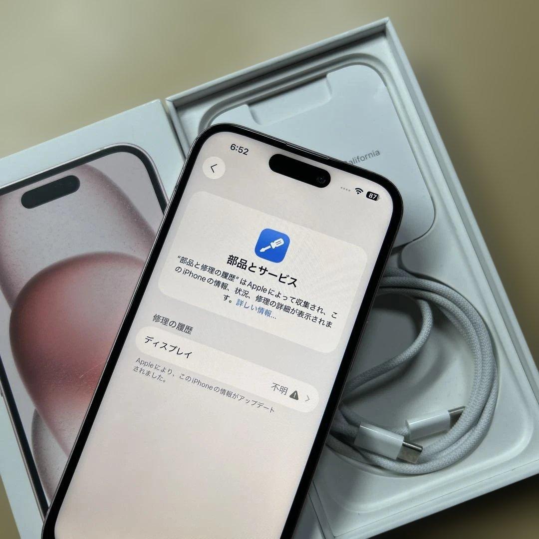 iPhone15 128GB SIMフリー　背面割れあり