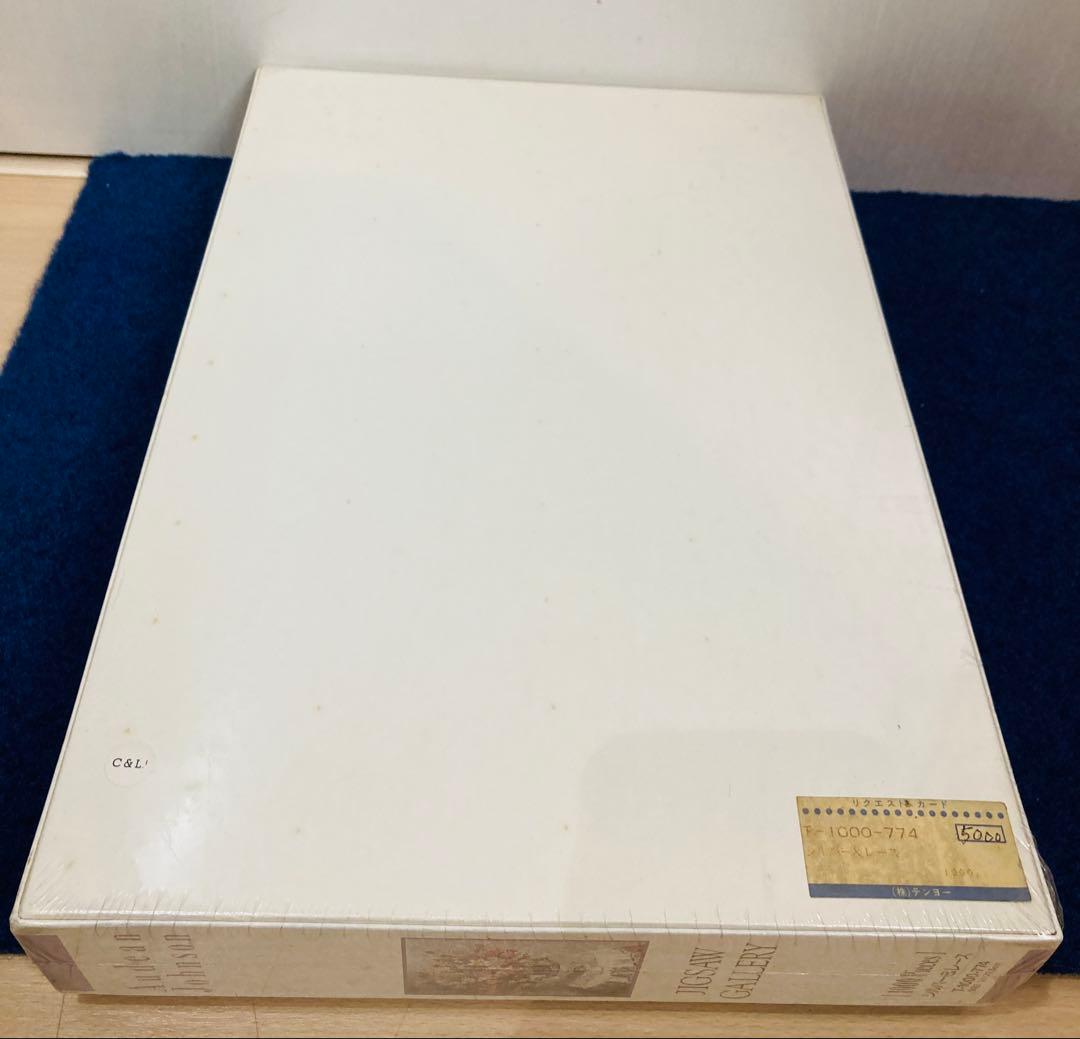 【新品・未開封】 オーディン・ジョンソン 「シルバー＆レース」　ジグソーパズル