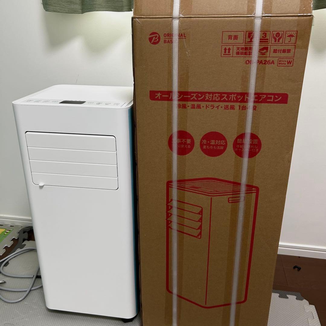 2025年製　冷暖スポットエアコン クーラー　ビックカメラ　original