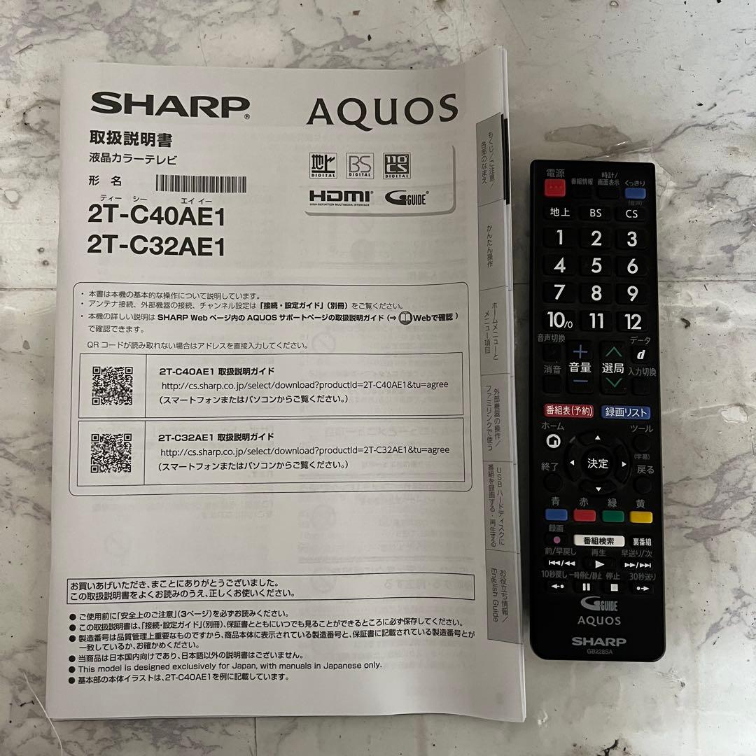 全国送料込❣️シャープ40型テレビ Wチューナ外付HDD裏録画2T-C40AE1