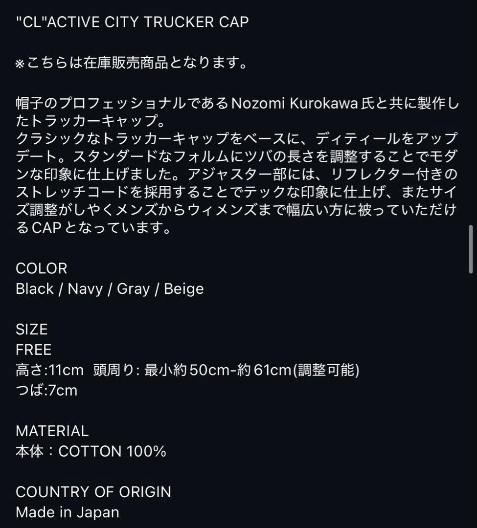 帽子 clesste trucker cap navy