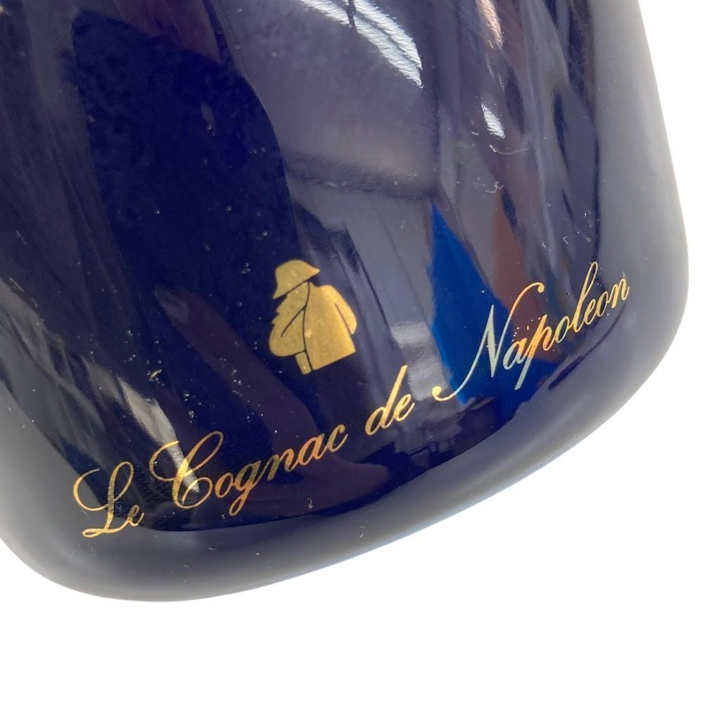 未開栓 クルボアジェ エクストラ リモージュ 青陶器 700ml 1099g