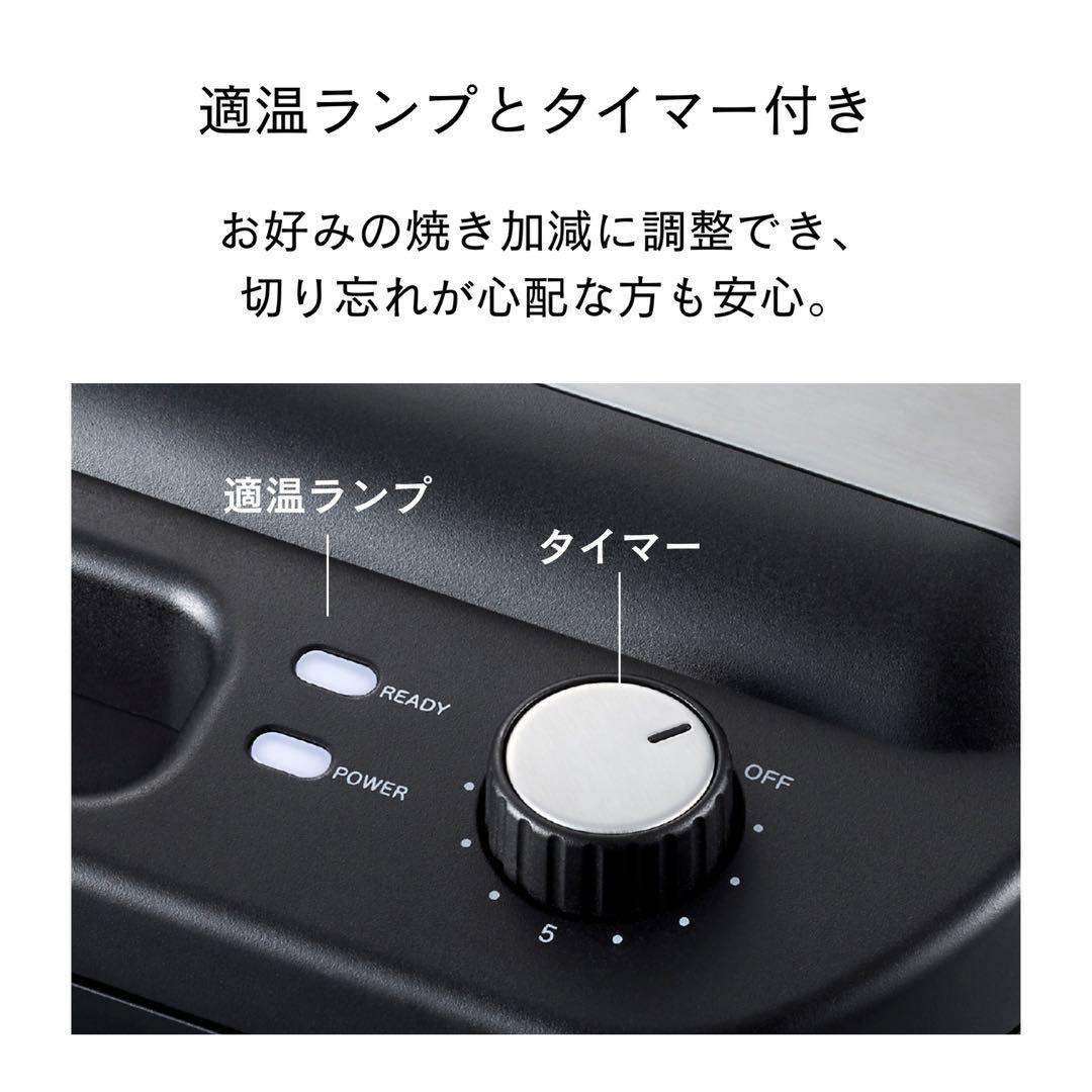 新品　Vitantonio ワッフル・ホットサンドメーカー 2枚セット ホワイト