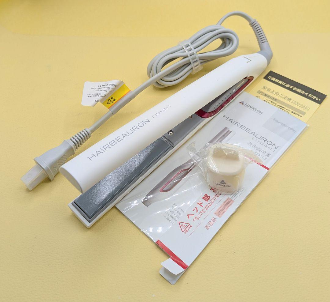 ✴️きょろたん✴️リュミエリーナヘアビューロン HBRST-G745