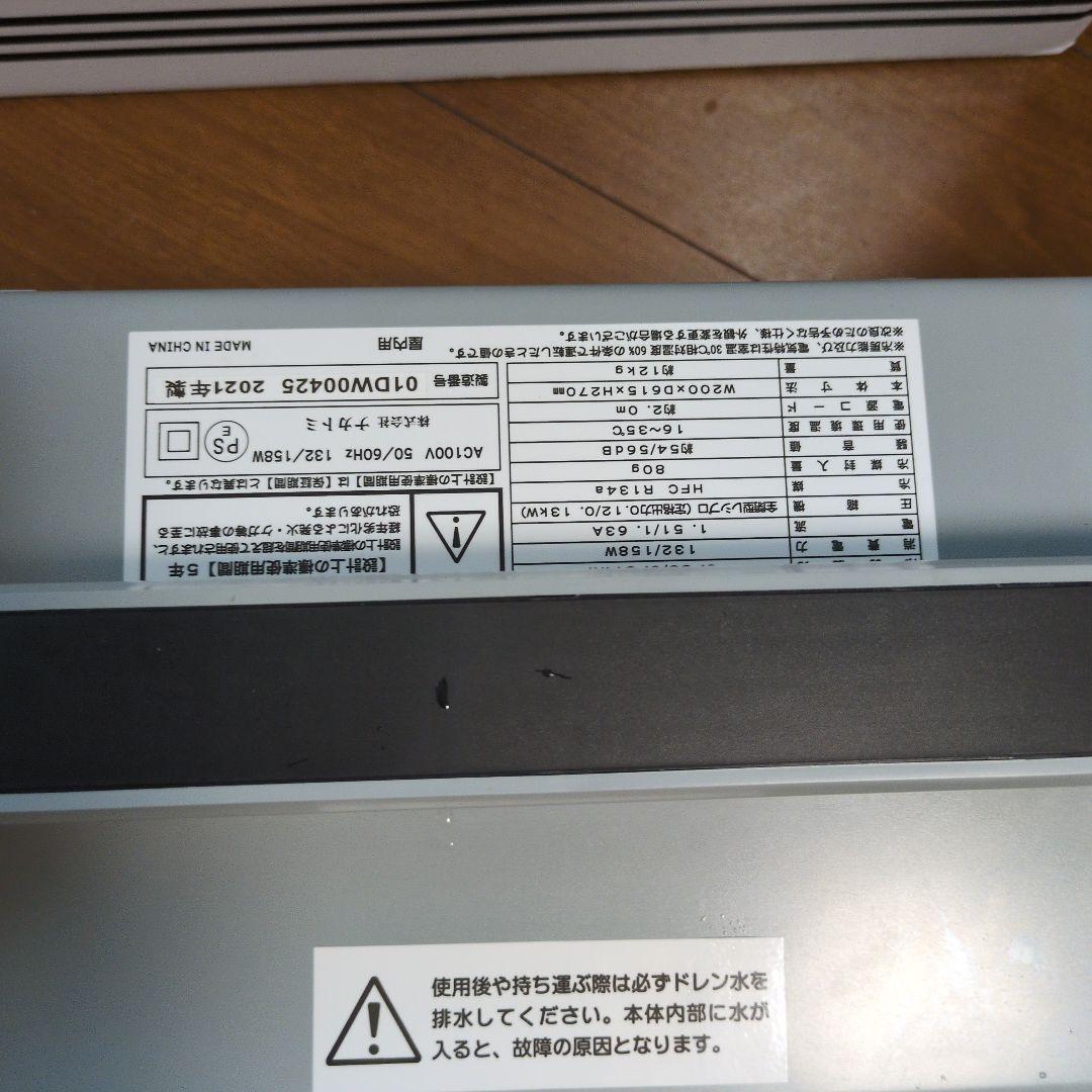 ナカトミスポットクーラー車キャンプなど色々アマゾンでも25800円販売です。