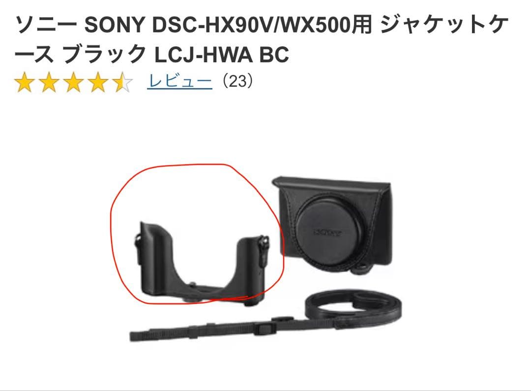【美品】SONY DSC-WX500 デジタルスチルカメラ