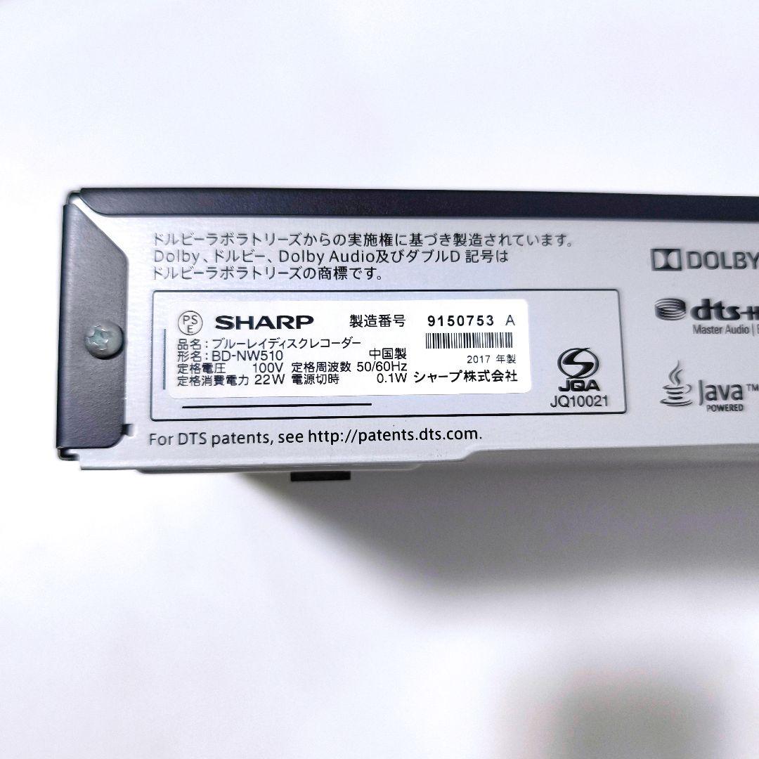【送料無料】シャープ SHARP ブルーレイレコーダー BD-NW510