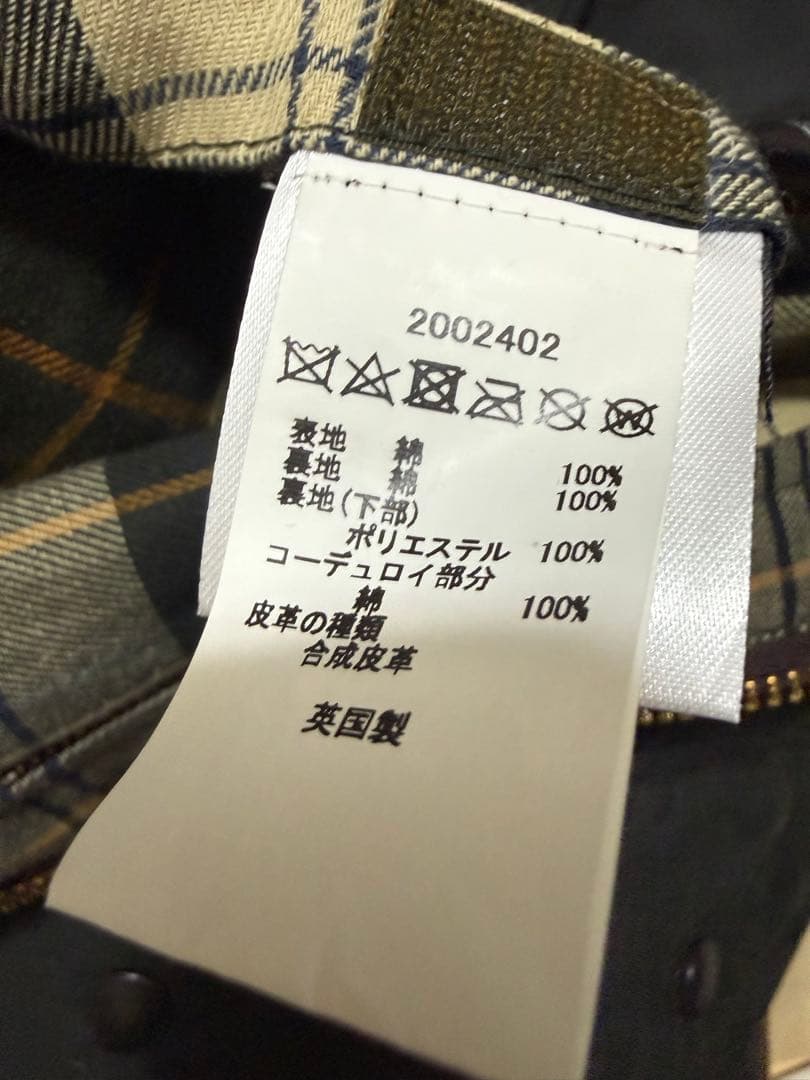 美品　Barbour BEDALE WAX ジャケット Sage 帽子付け