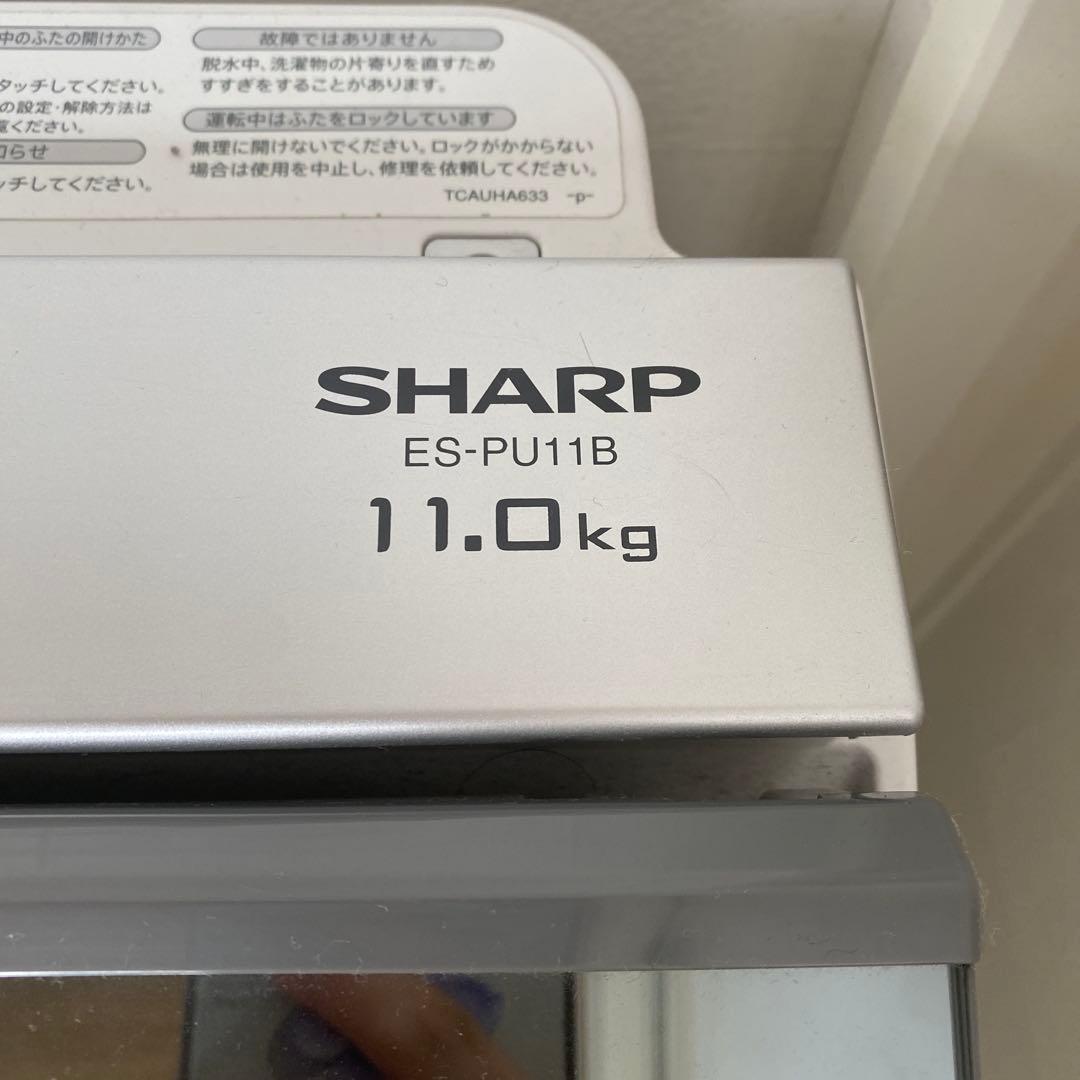 最終値下 縦型洗濯機 シャープ SHARP ES-PU11B-S