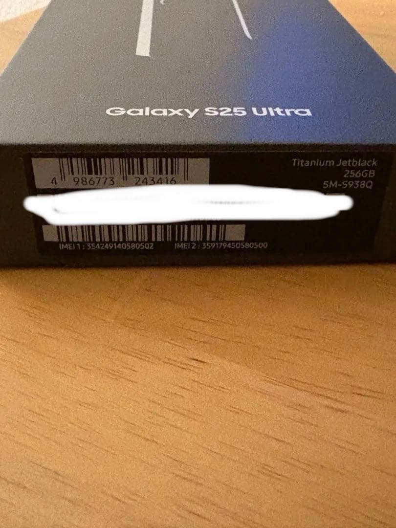 Galaxy S25 Ultra 256GB ジェットブラック ケース付き