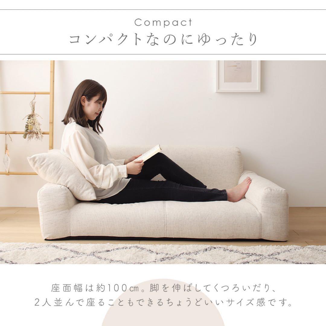 I 新品 フロアソファ ブラック 黒 ローソファ コンパクト 省スペース 2人