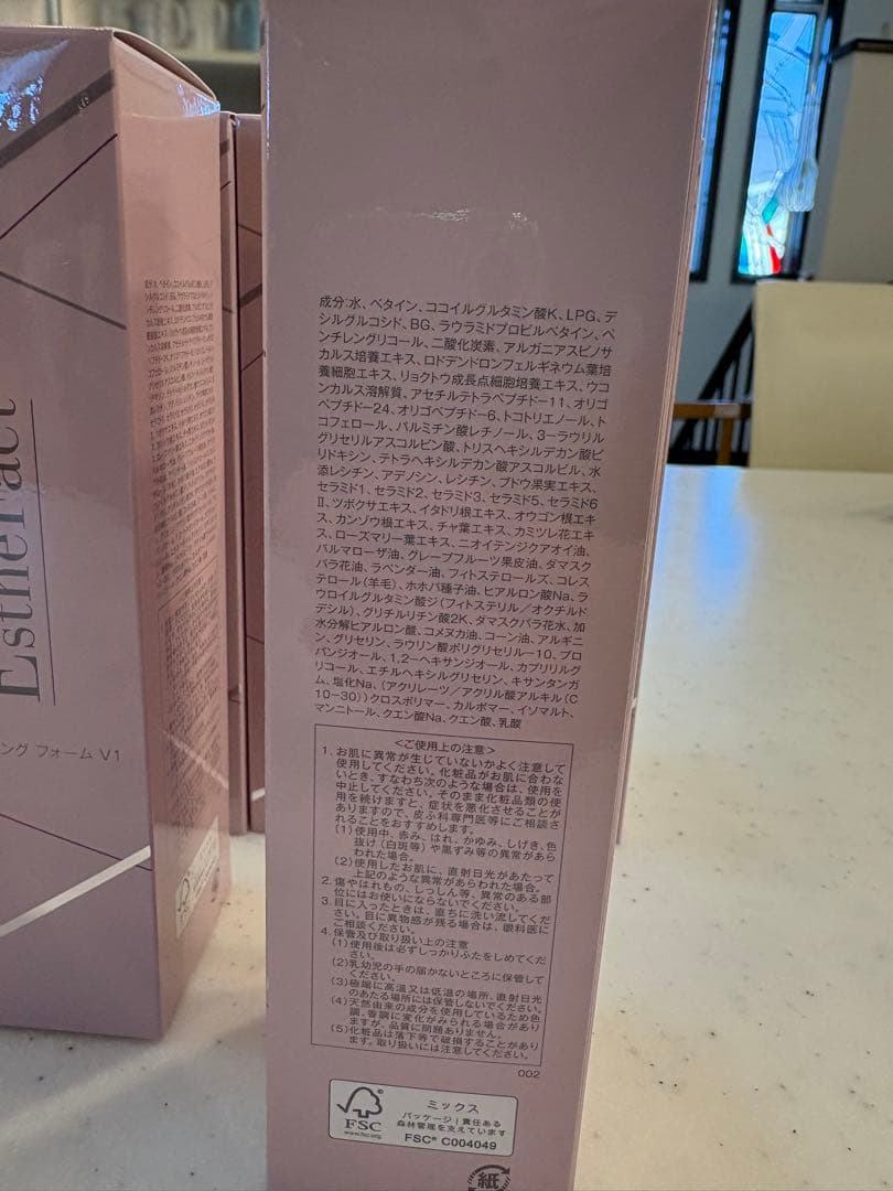 【新品】たかの友梨　エステファクト　クレンジングフォームV1 洗顔料6本