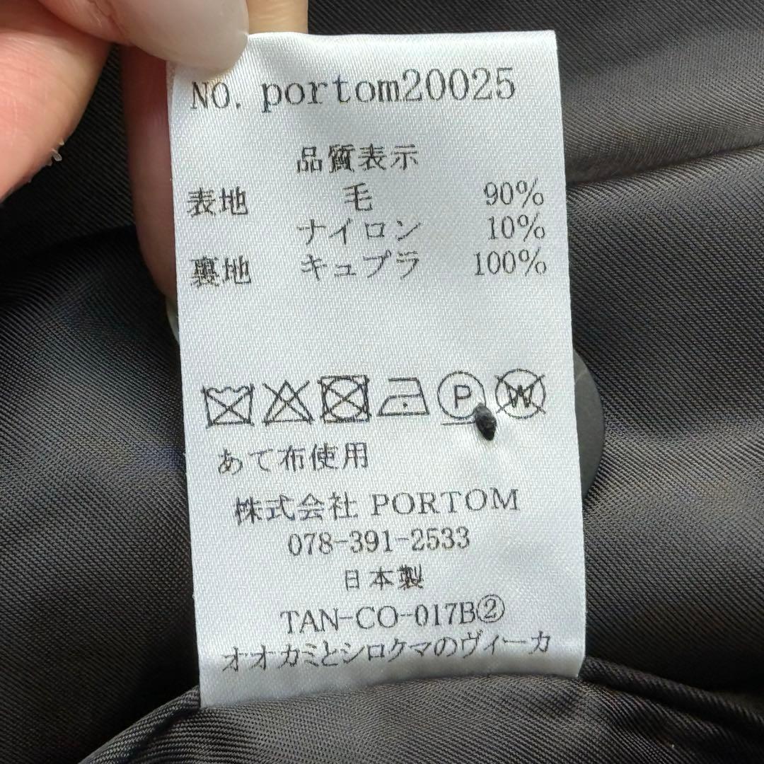 オオカミとフクロウ オオカミとシロクマのヴィーカ ノーカラー ブラック 美品