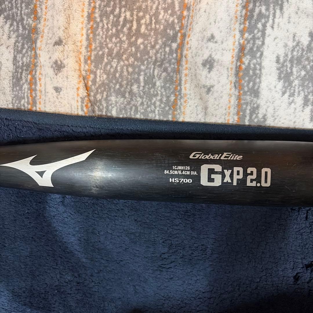 新基準Mizuno Global Elite GxP2.0 硬式バット　84.5
