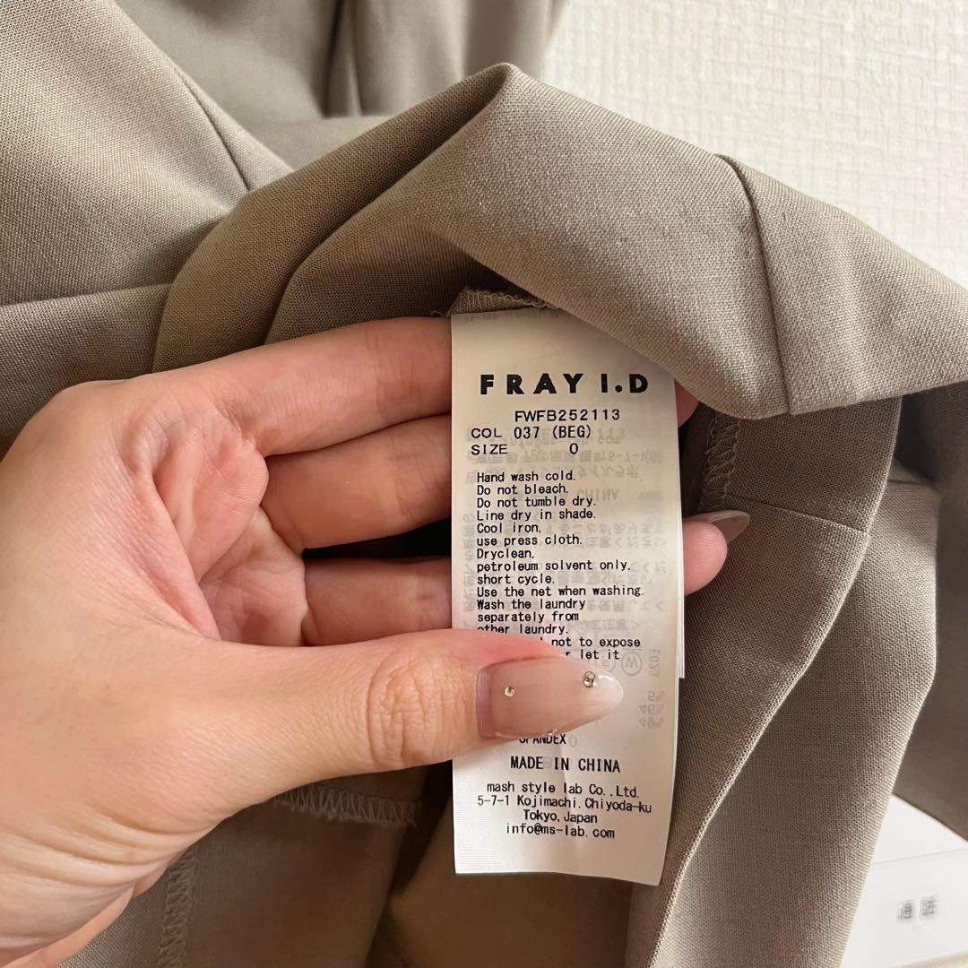 FRAY I.D 2WAYオフショルペプラムブラウス