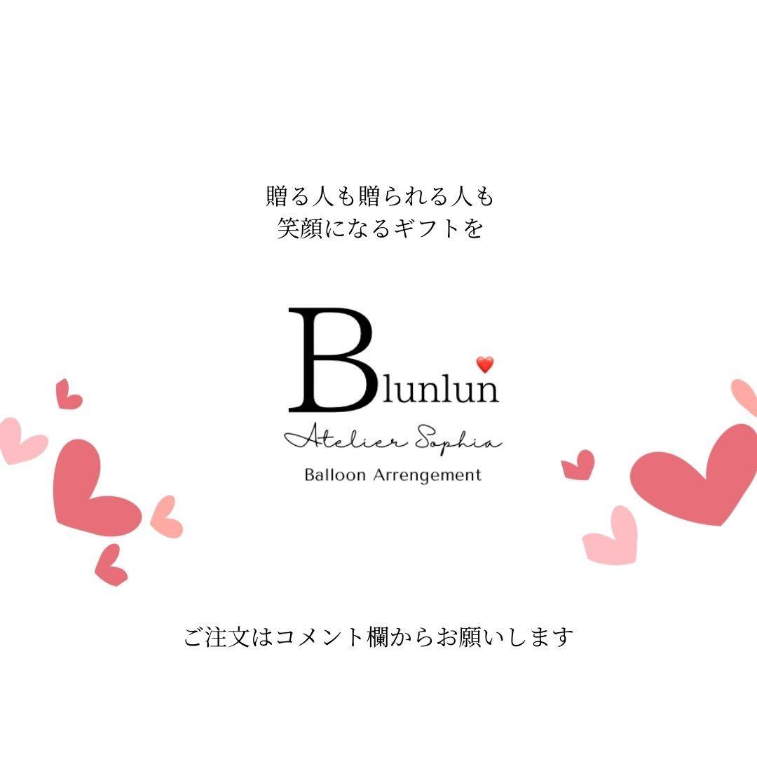 成人式　お祝い　バルーンブーケ　ビックサイズ