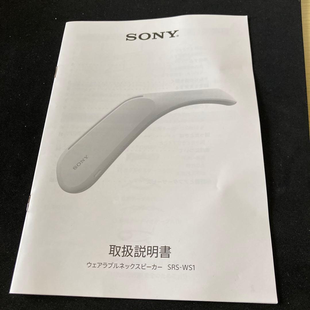 SONY ネックスピーカー SRS-WS1 ウェアラブル
