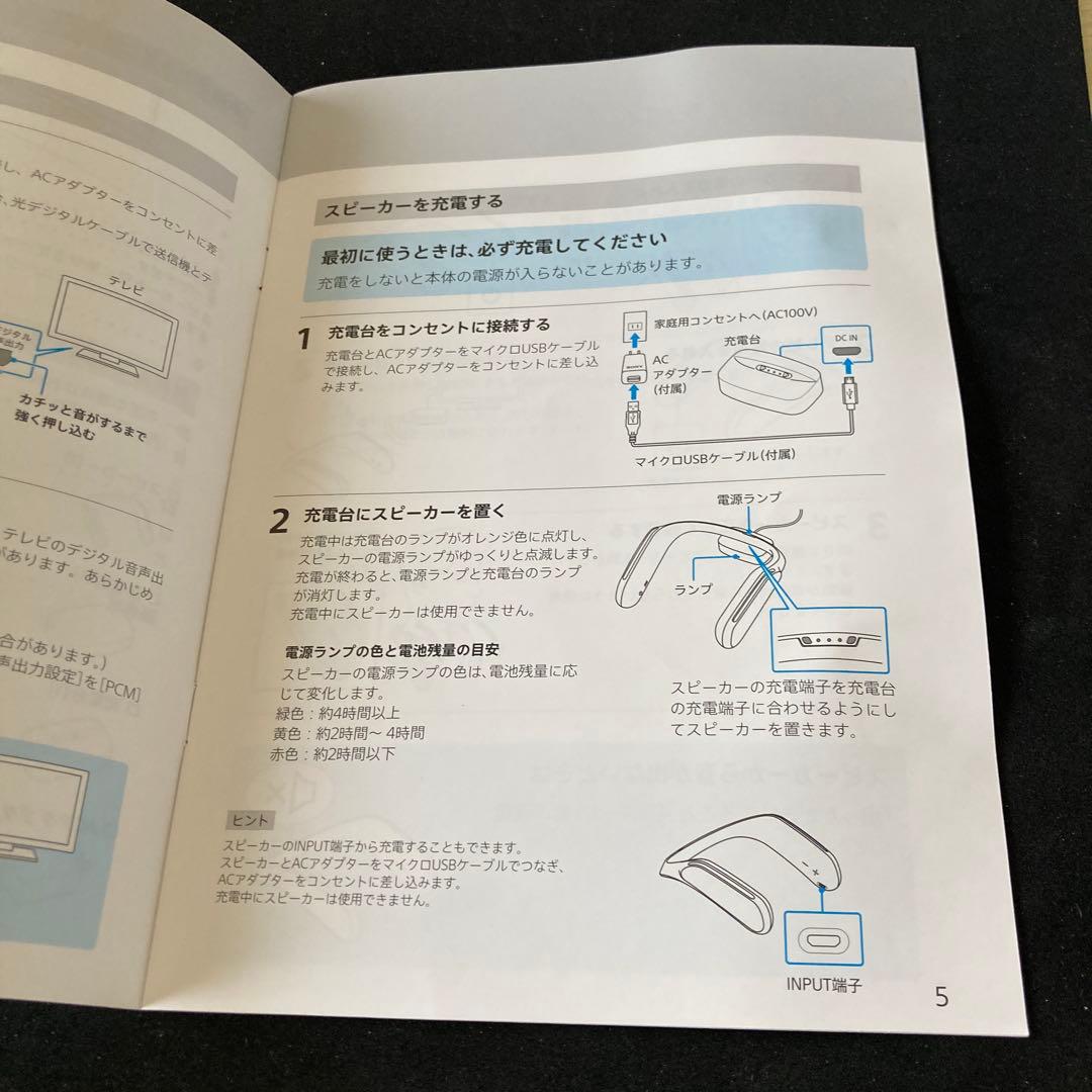 SONY ネックスピーカー SRS-WS1 ウェアラブル