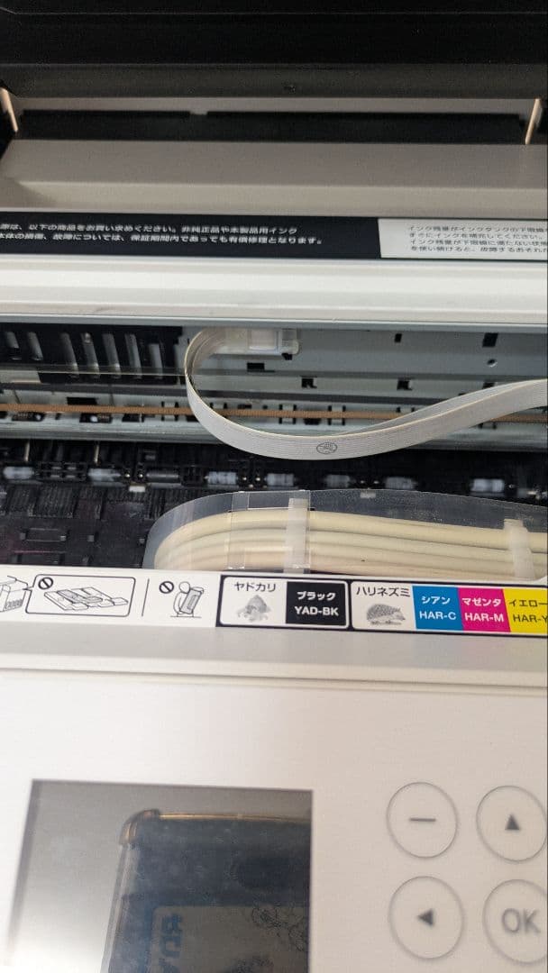 Epson EW-M630TW インクジェットプリンター 本体