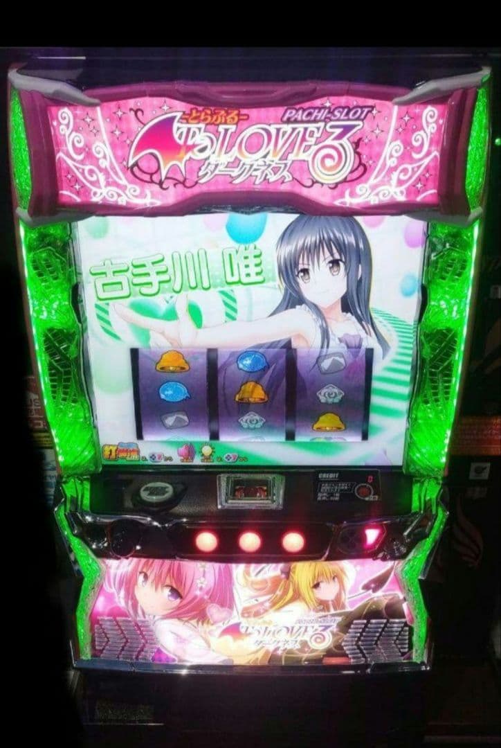 パチスロ実機 ToLOVEるダークネス スマスロユニット付⑳