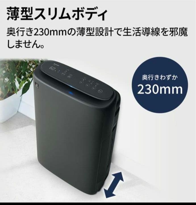 新品未開封　SHARP KI-US50-H プラズマクラスター加湿空気清浄機