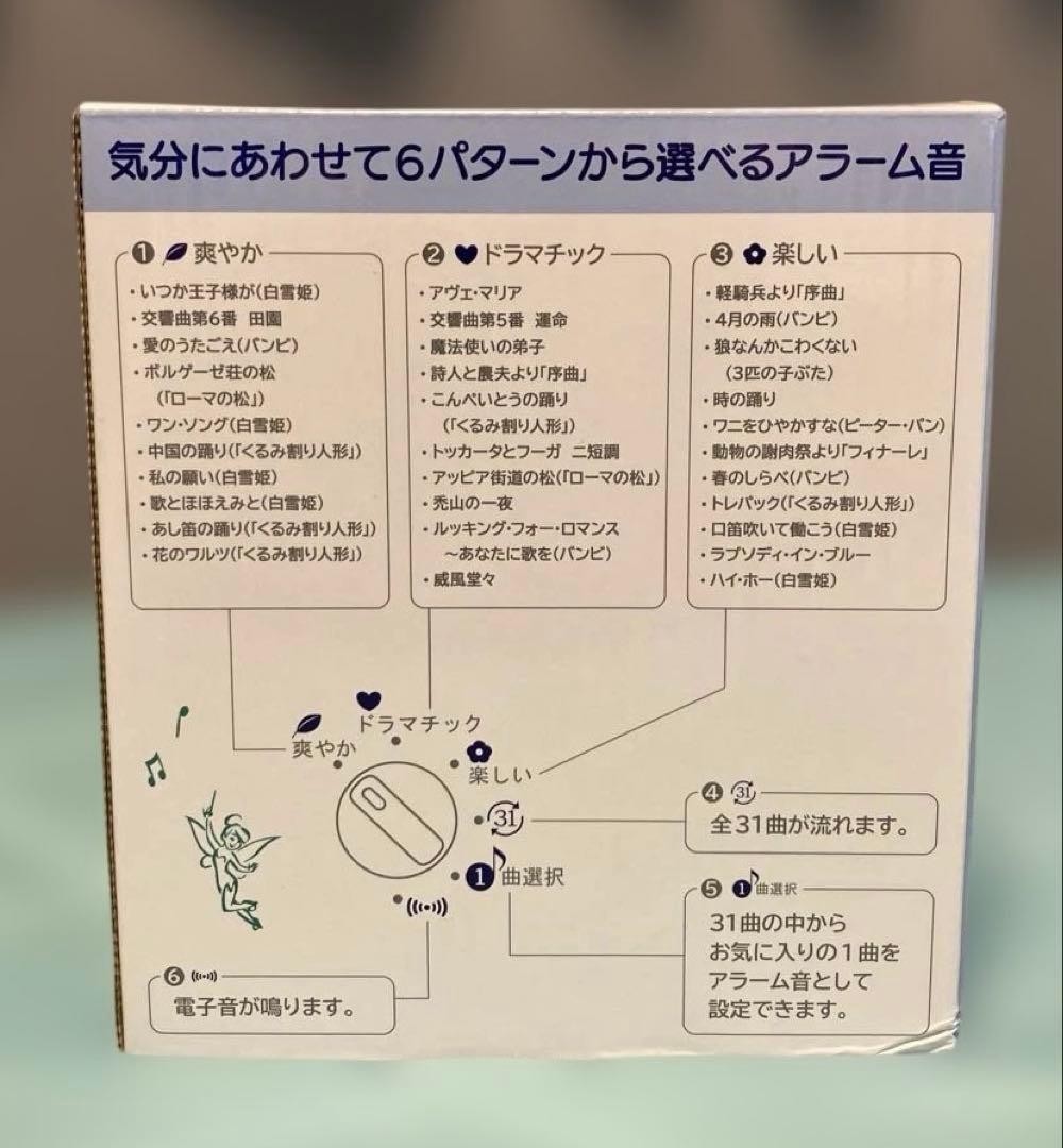 【新品未使用】セイコークロック　置時計 ミッキー&フレンズ 銀色メタリック